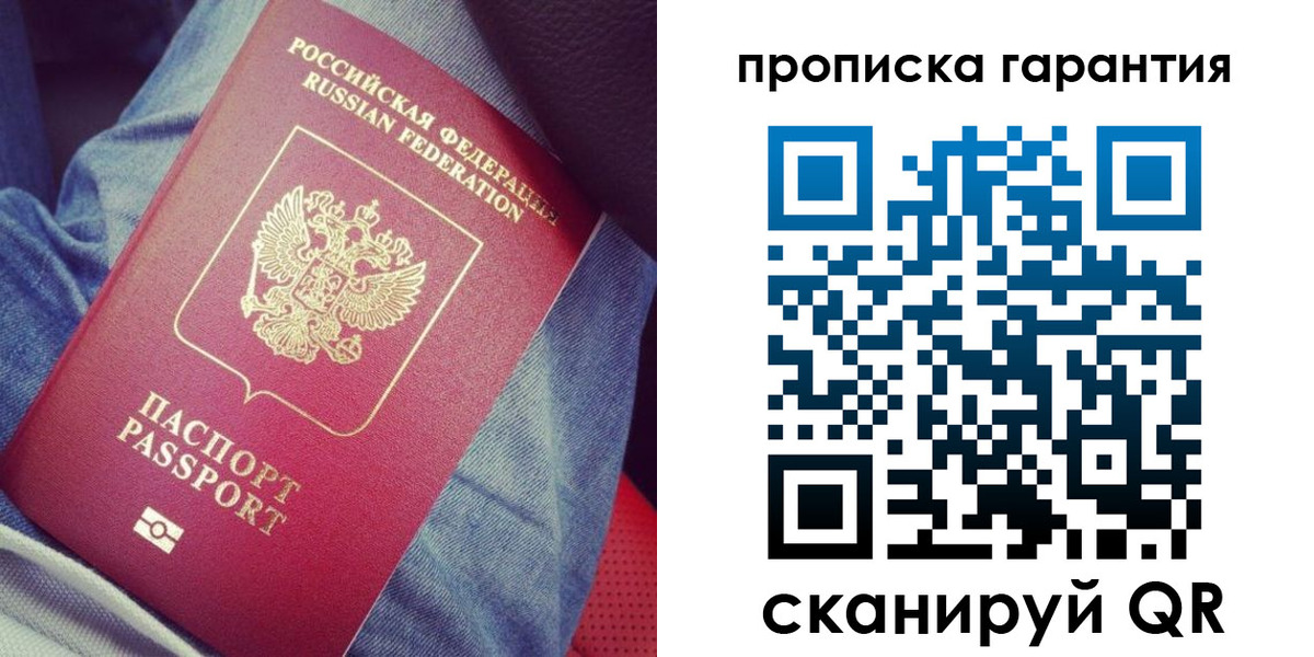 регистрация для дет. сада в Алагире