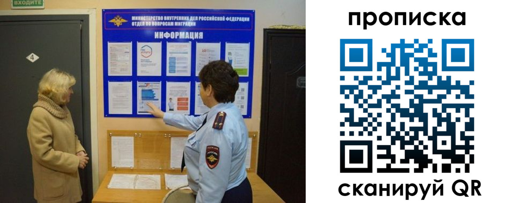 найти адрес прописки в Алагире