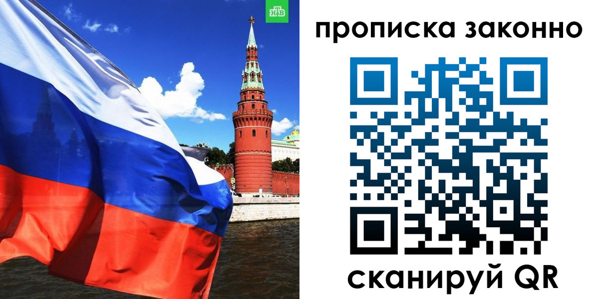 форма 3 в Алагире