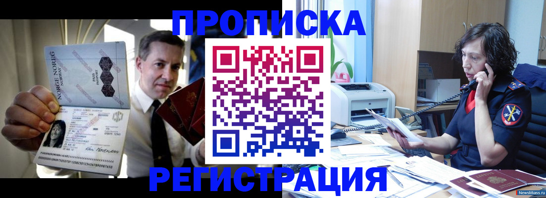 временная регистрация госуслуги в Алагире