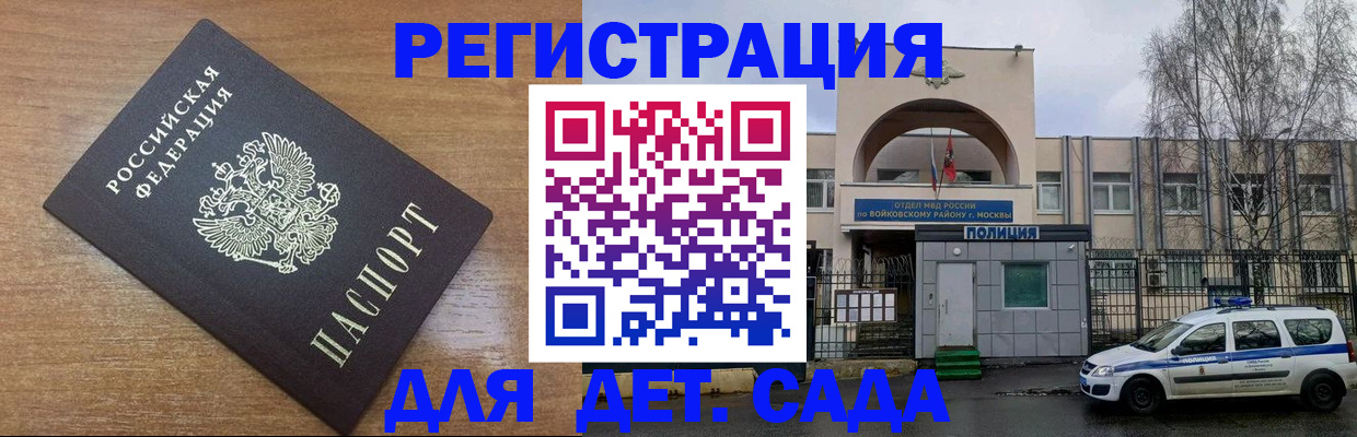 пропишу в квартире в Алагире